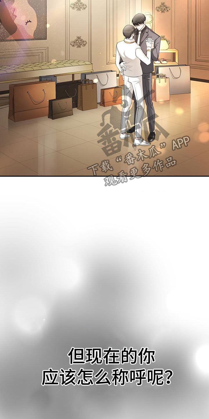 第51话3