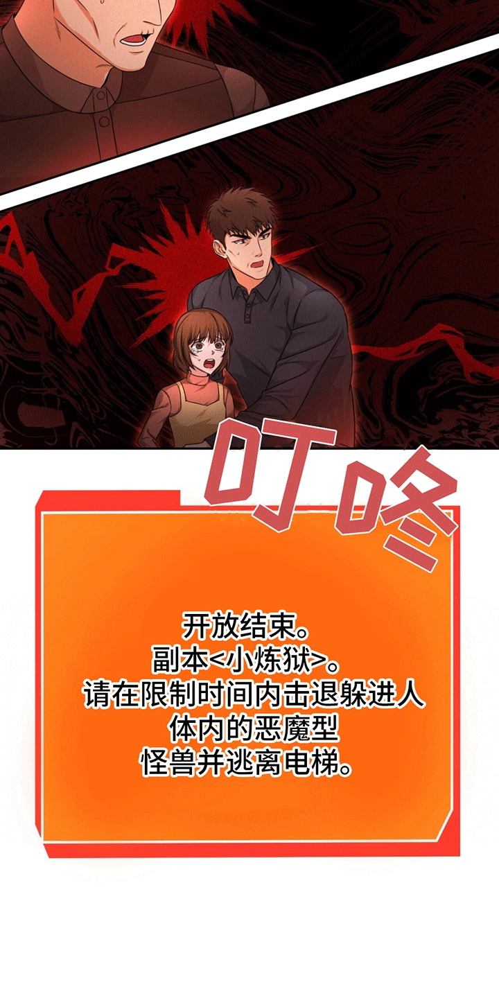 第1话24