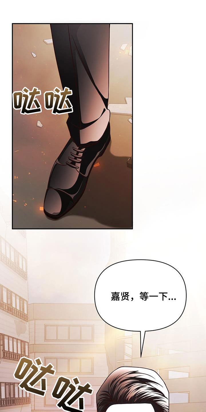 第24话3