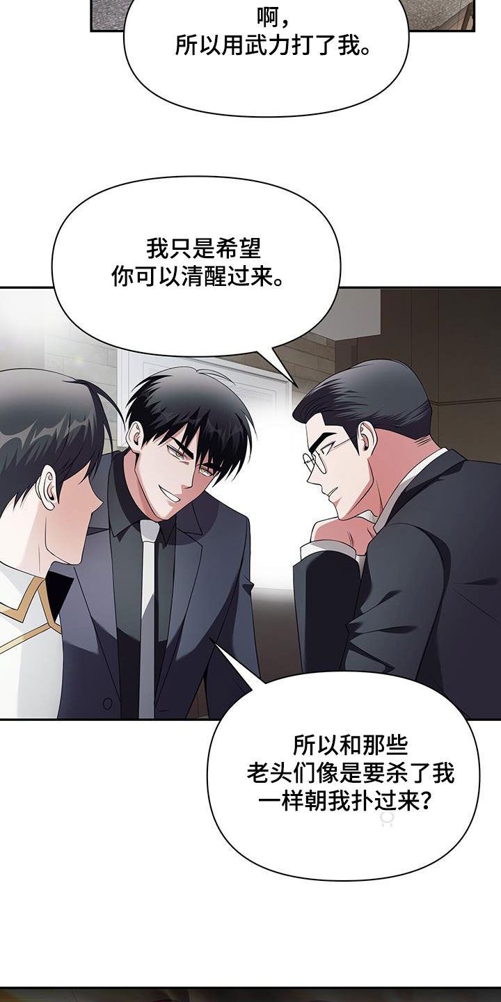 第55话8