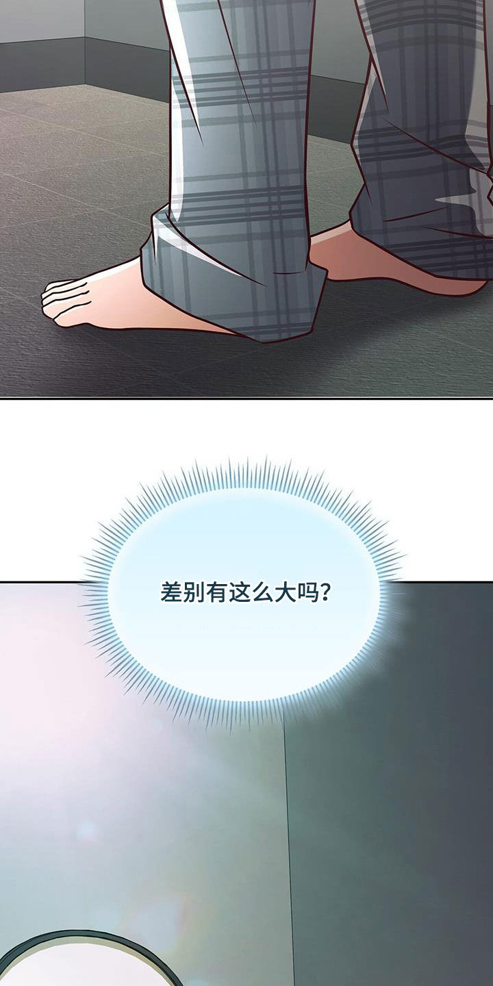 第24话35