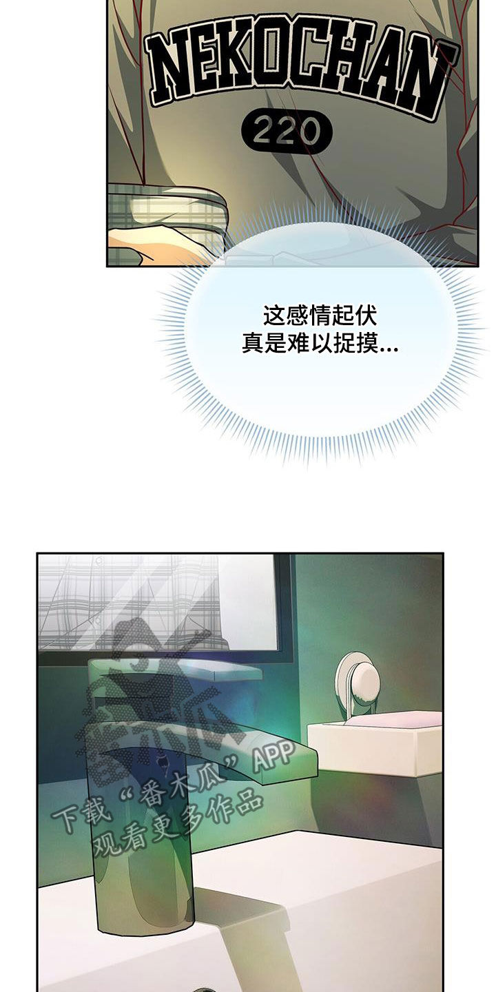 第24话30