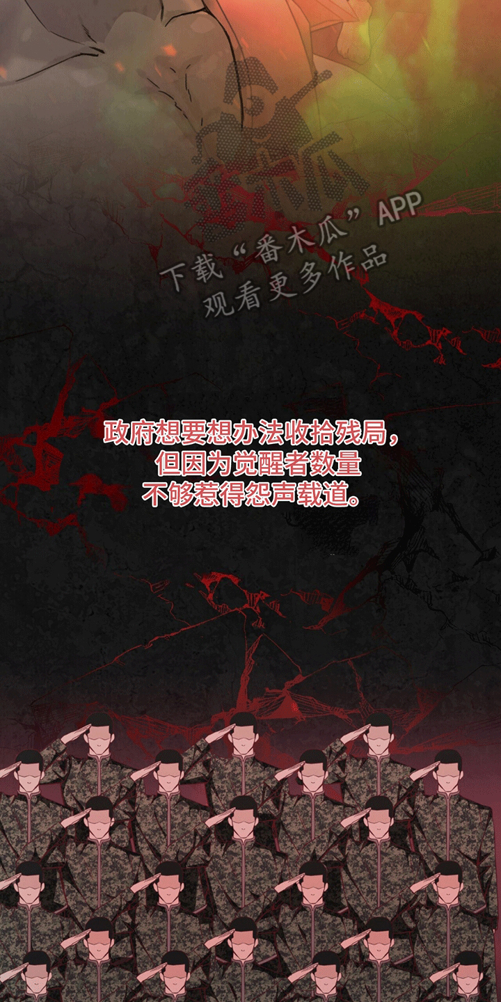 第16话9