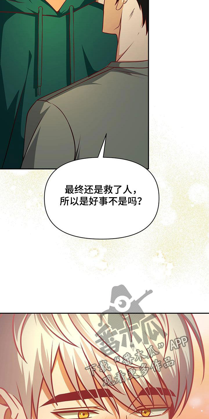 第24话27