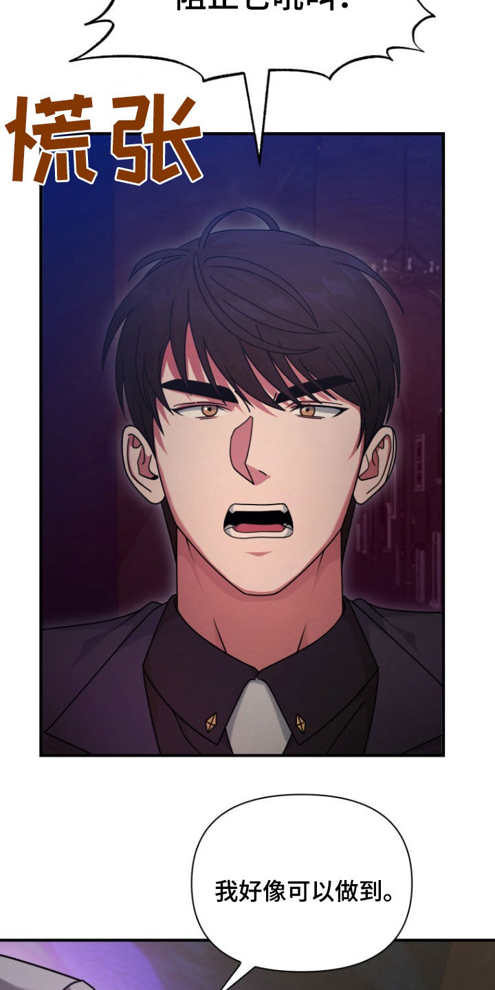 第68话23