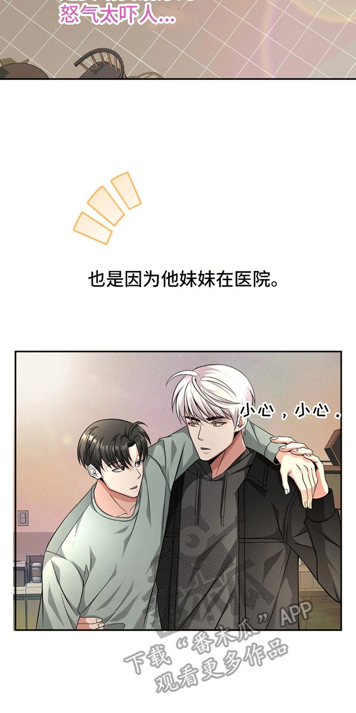第13话18