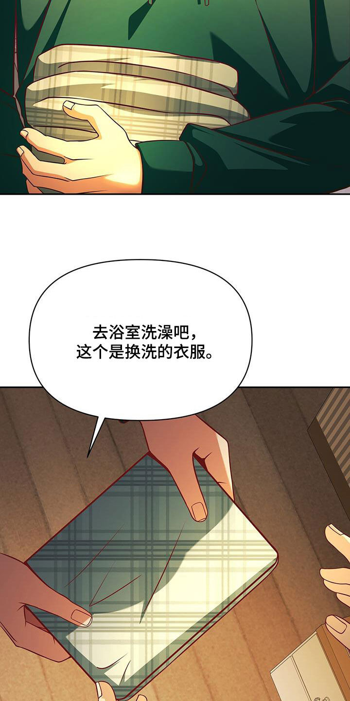 第24话25