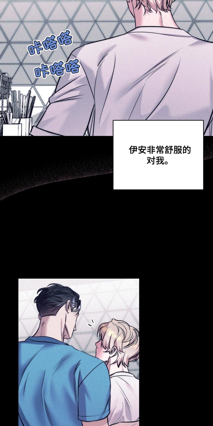 第17话15