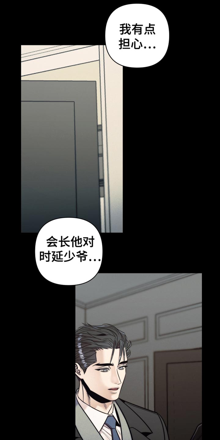 第52话4