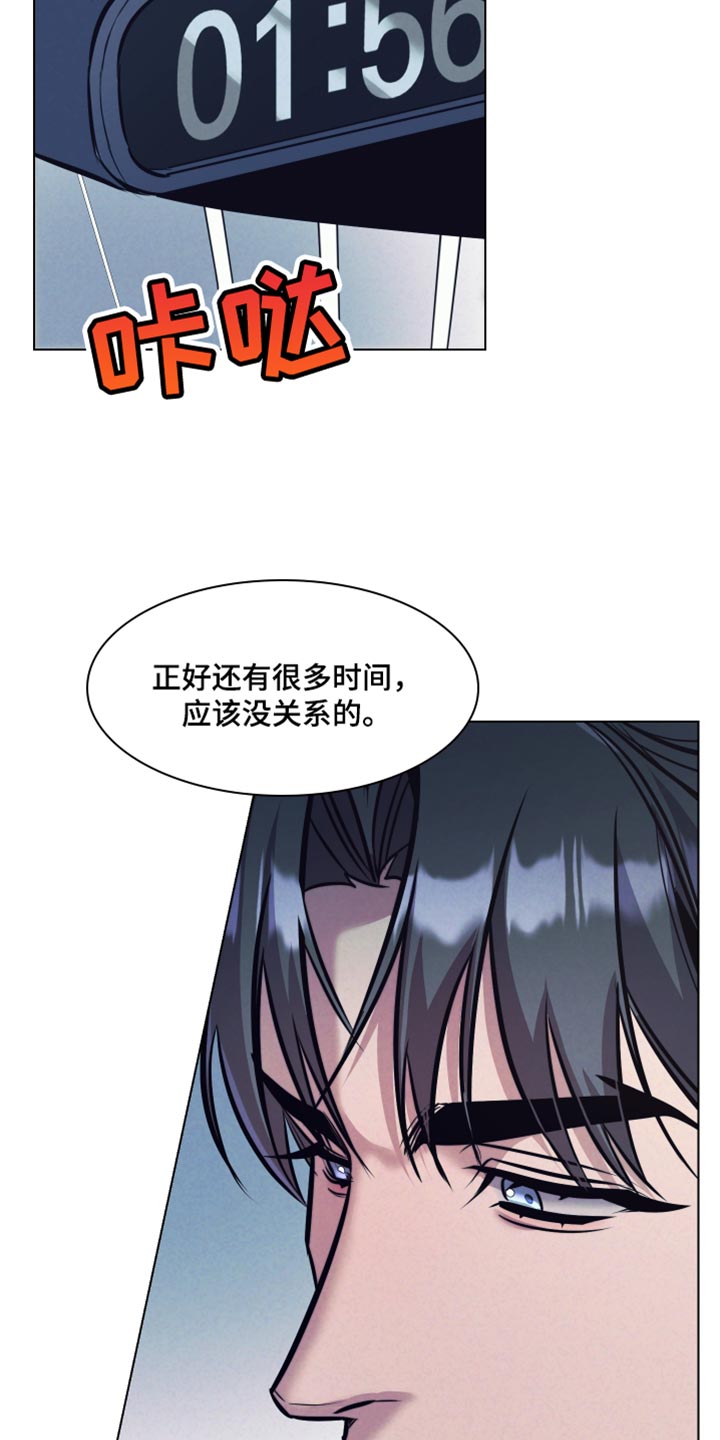 第31话10