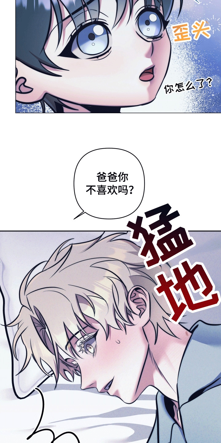 第49话13