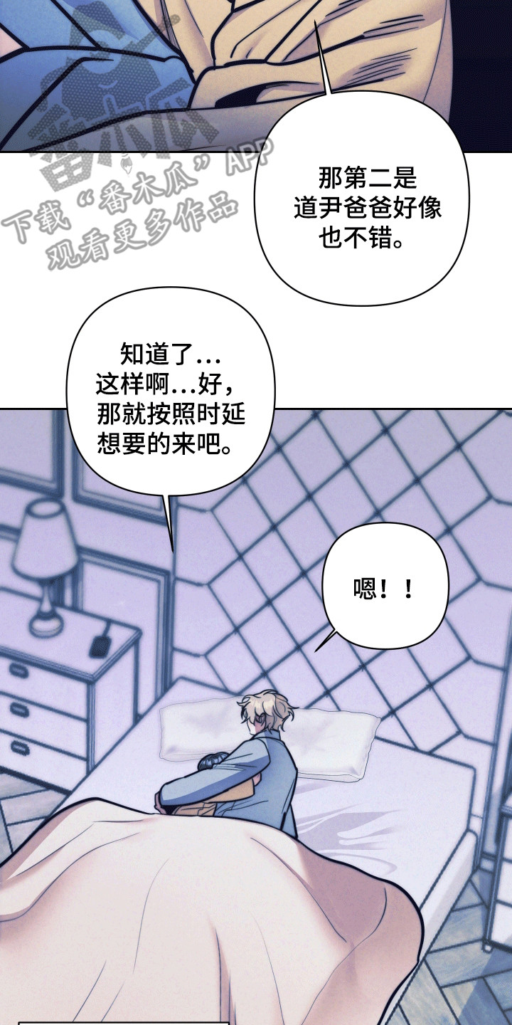 第49话21