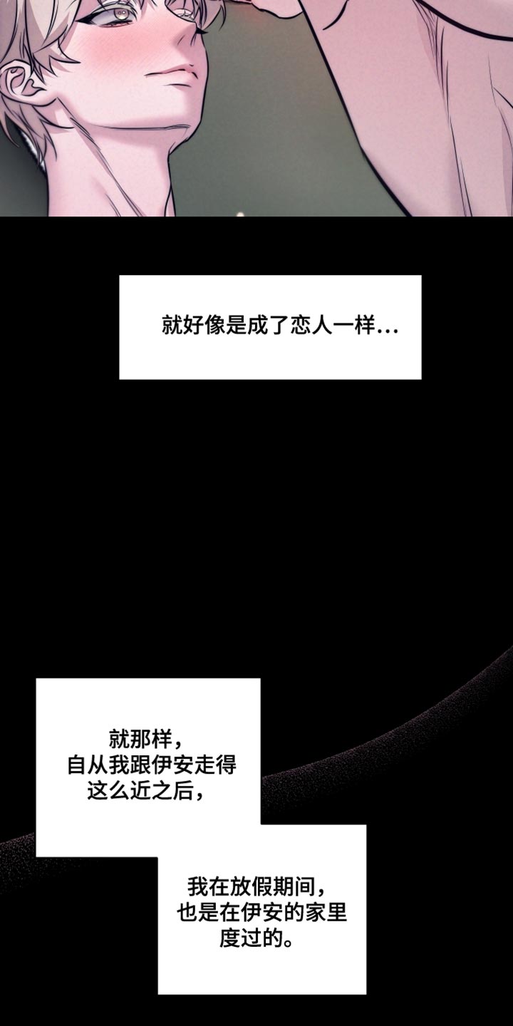 第17话13