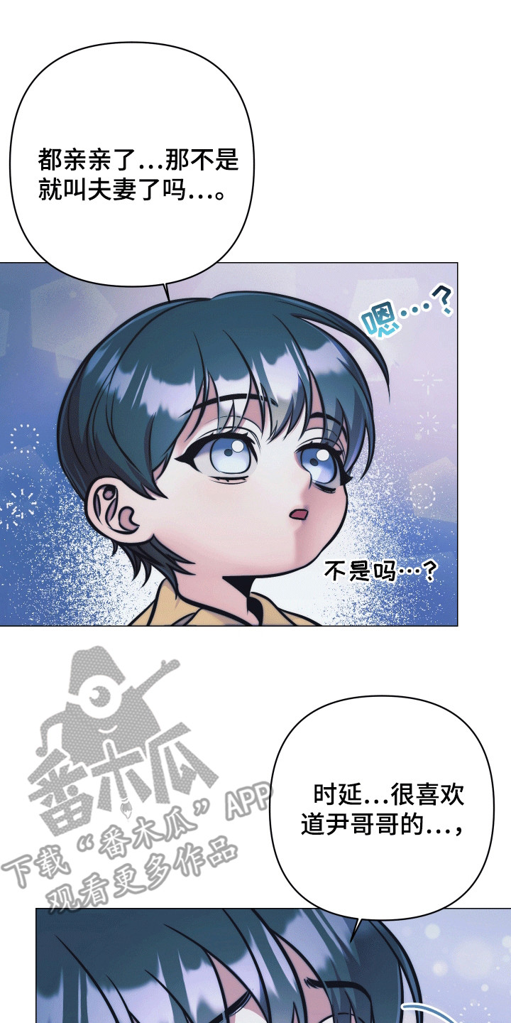 第49话12