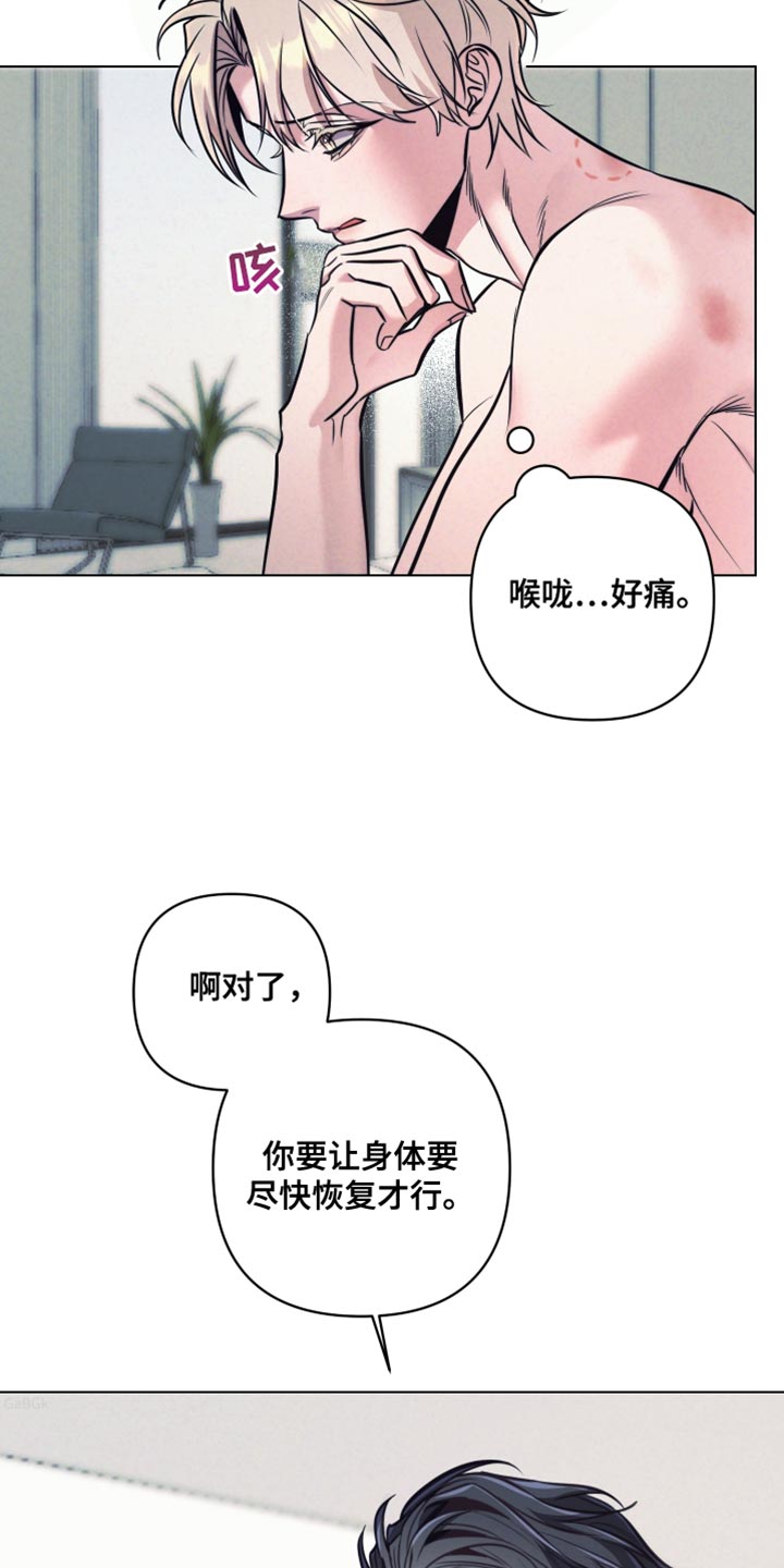 第31话21