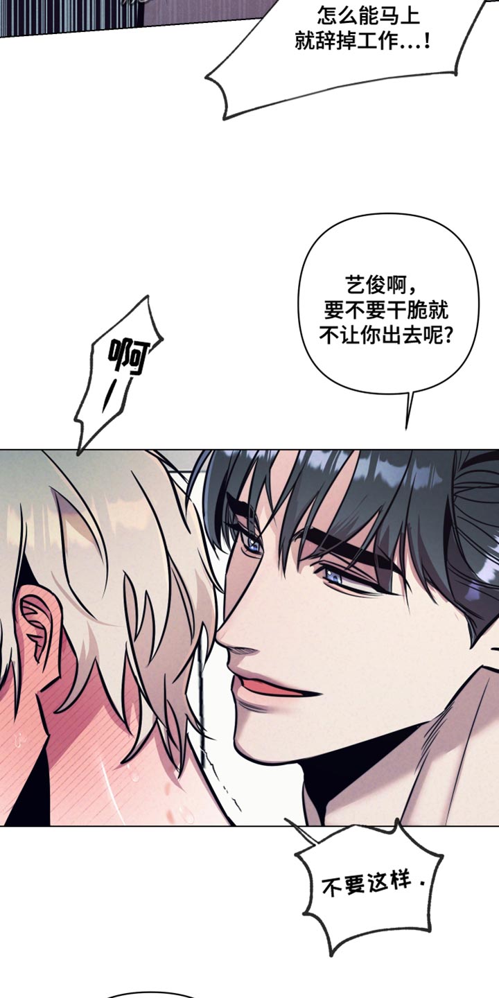 第31话15
