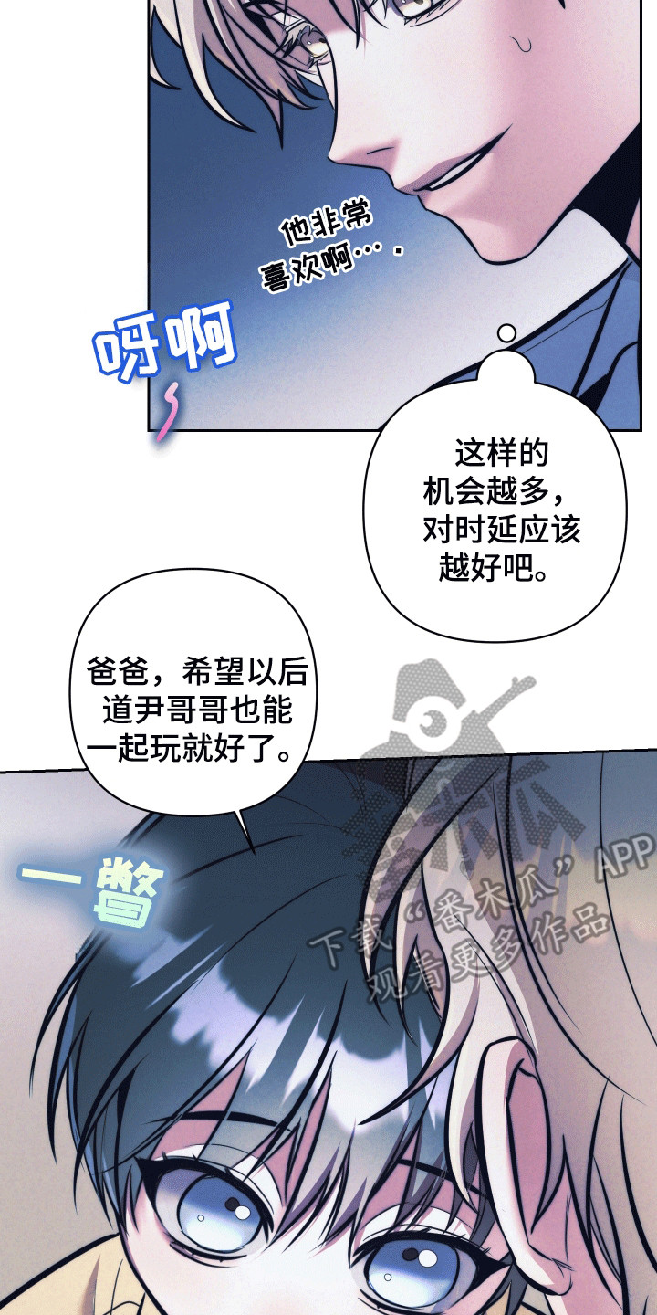 第49话3