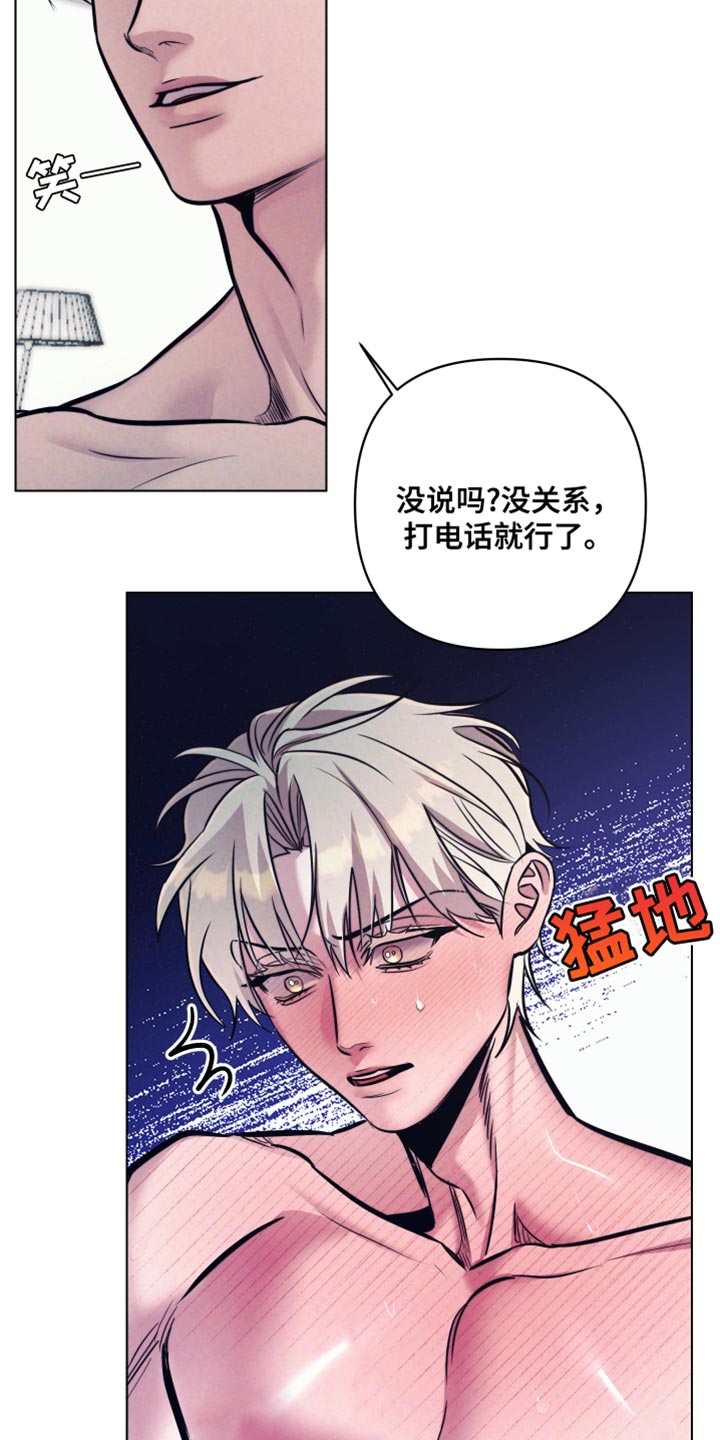 第31话13