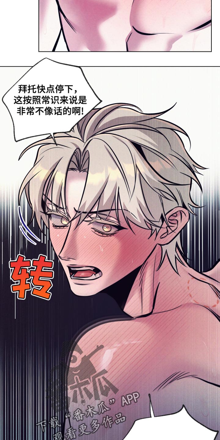 第31话14