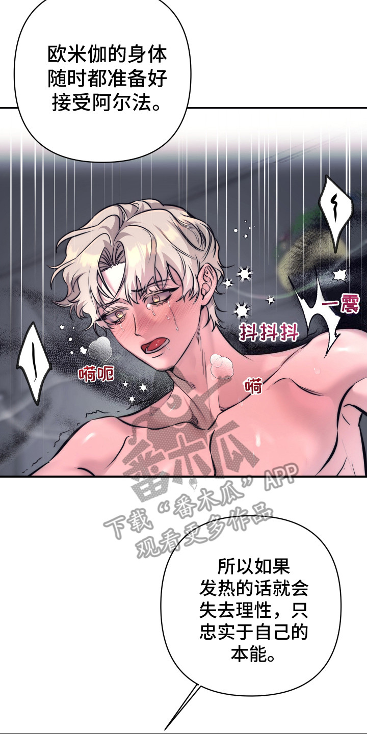 第13话28
