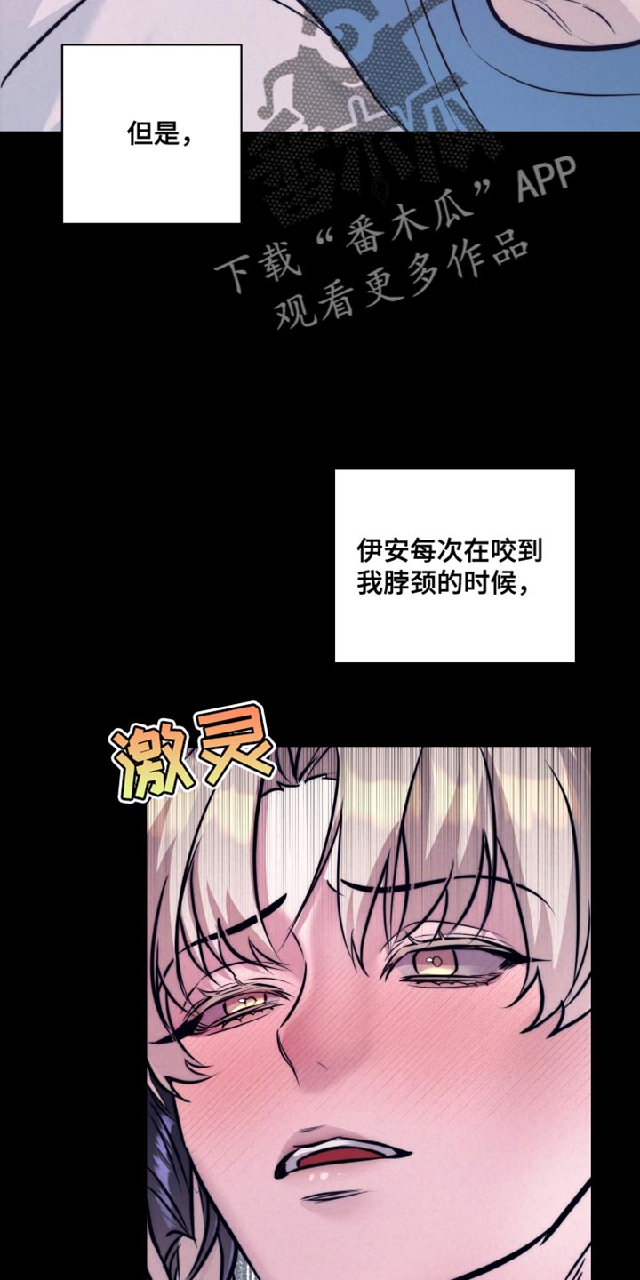 第17话21