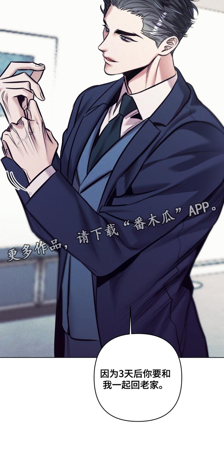 第31话22