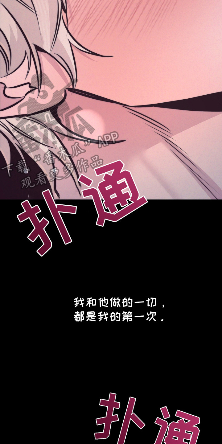 第15话25