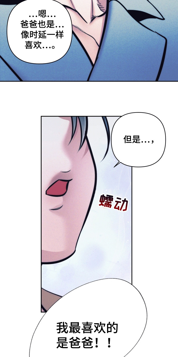 第49话16