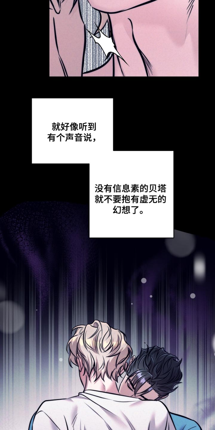 第17话22