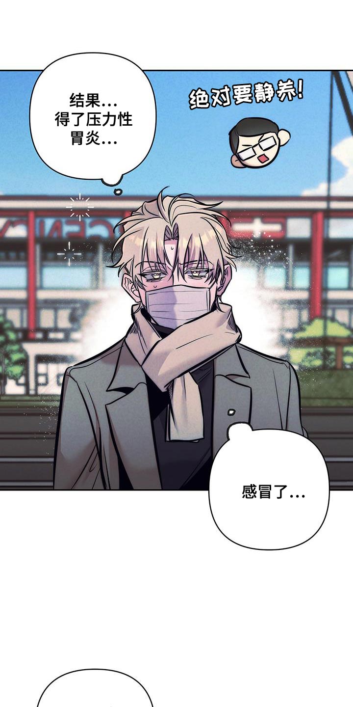 第39话8