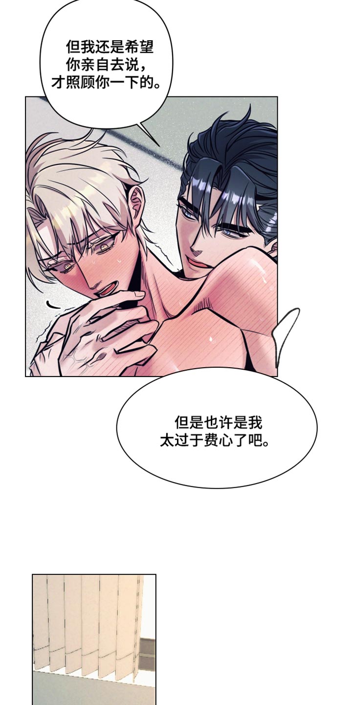 第31话16