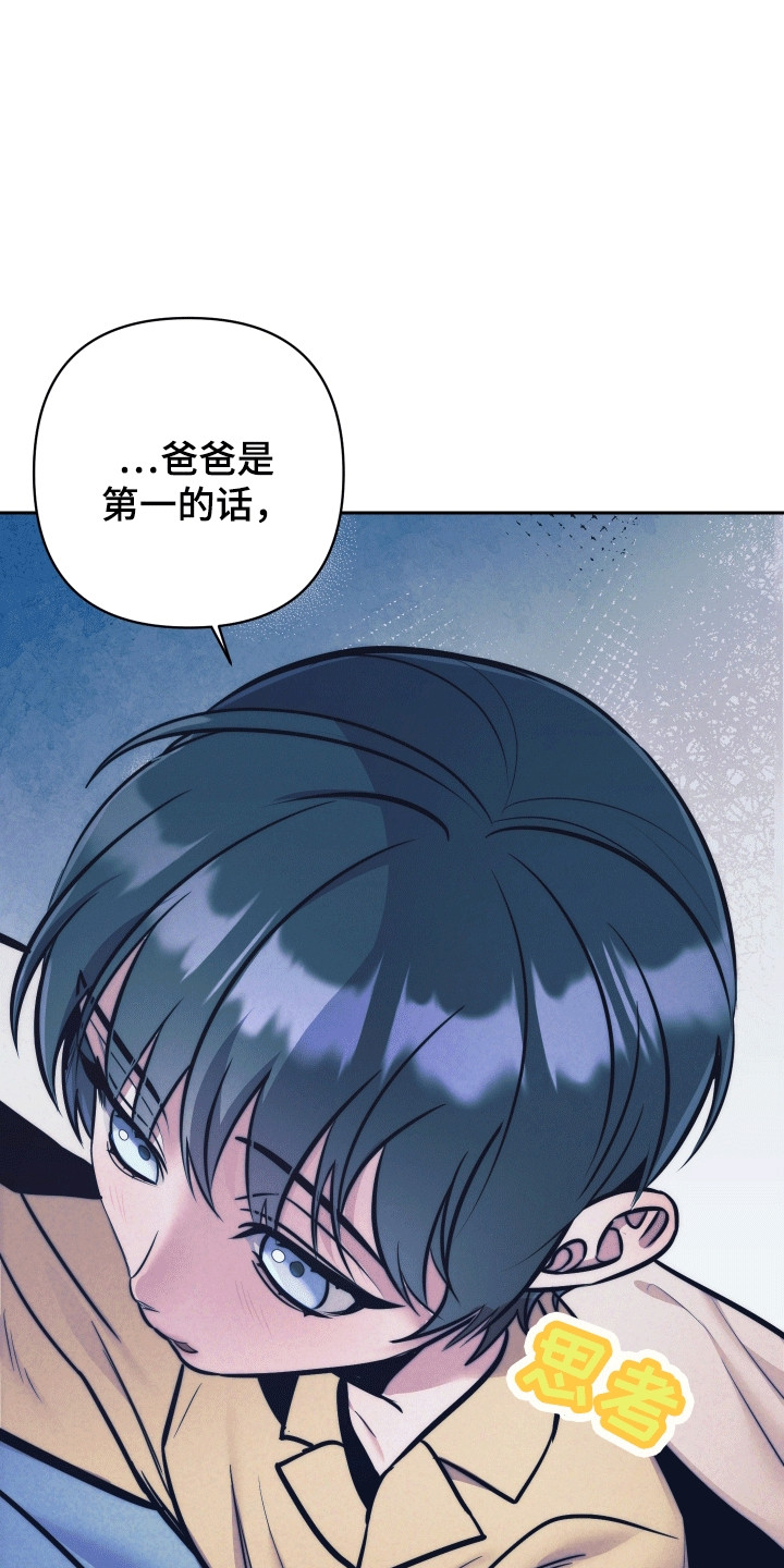 第49话20