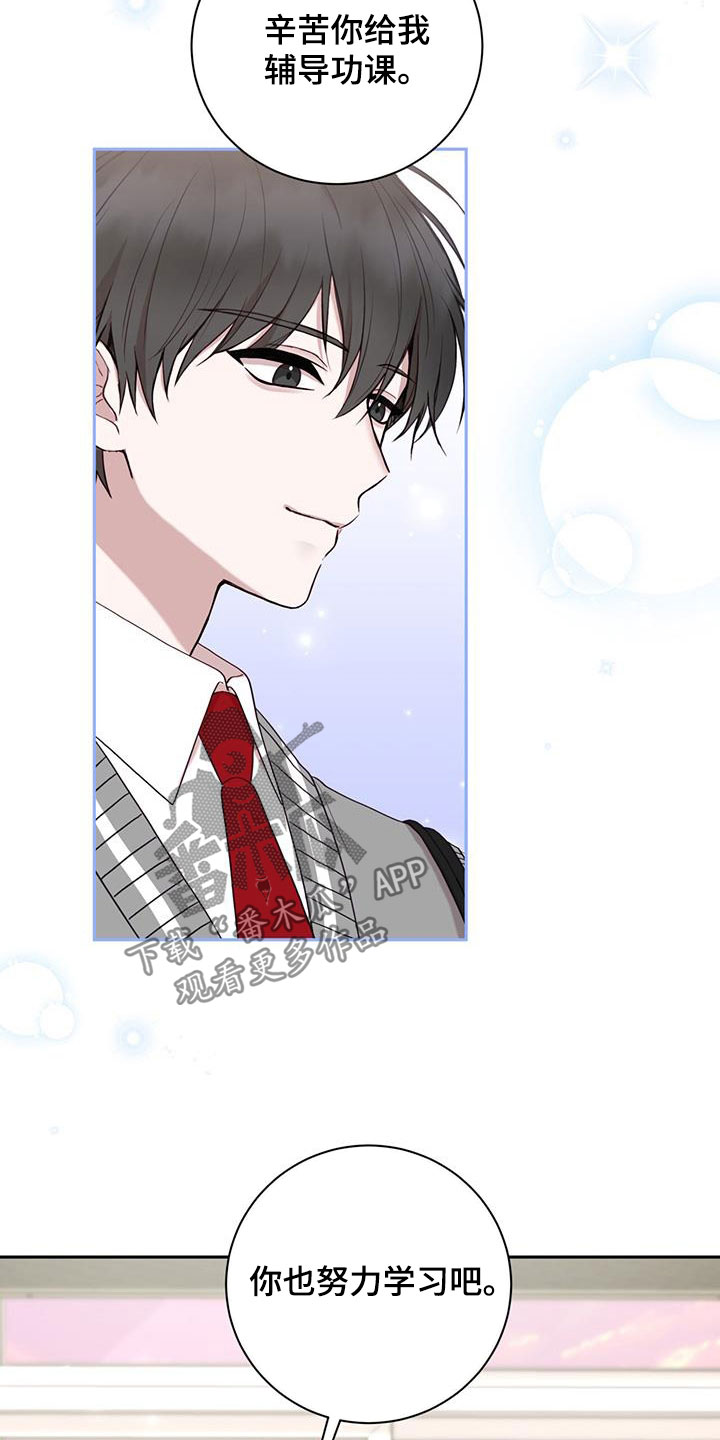 第44话14