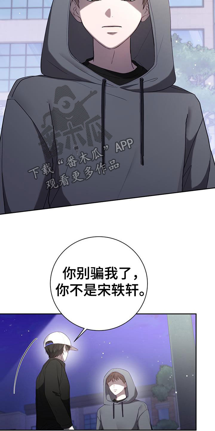 第40话11