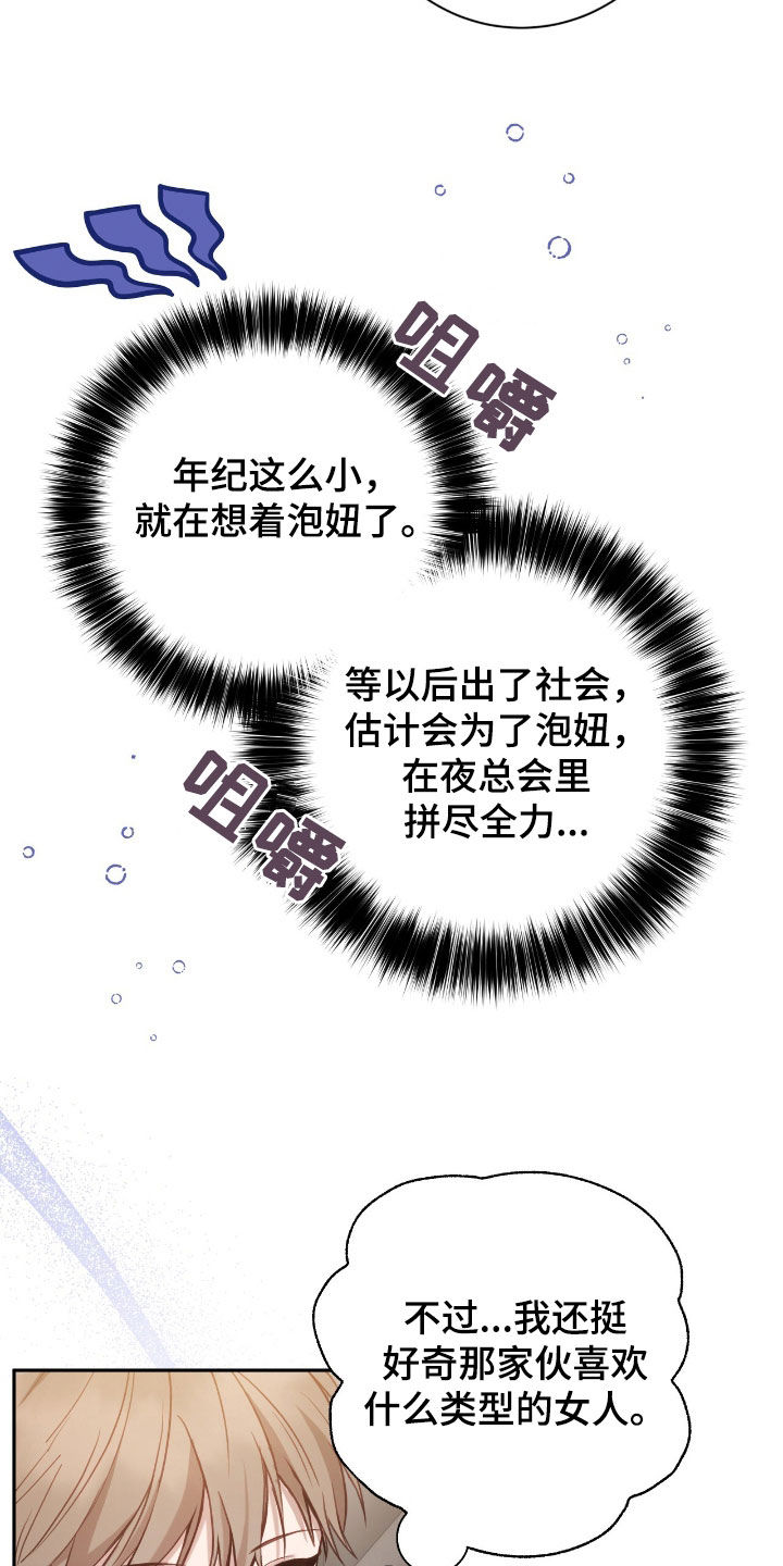 第68话5