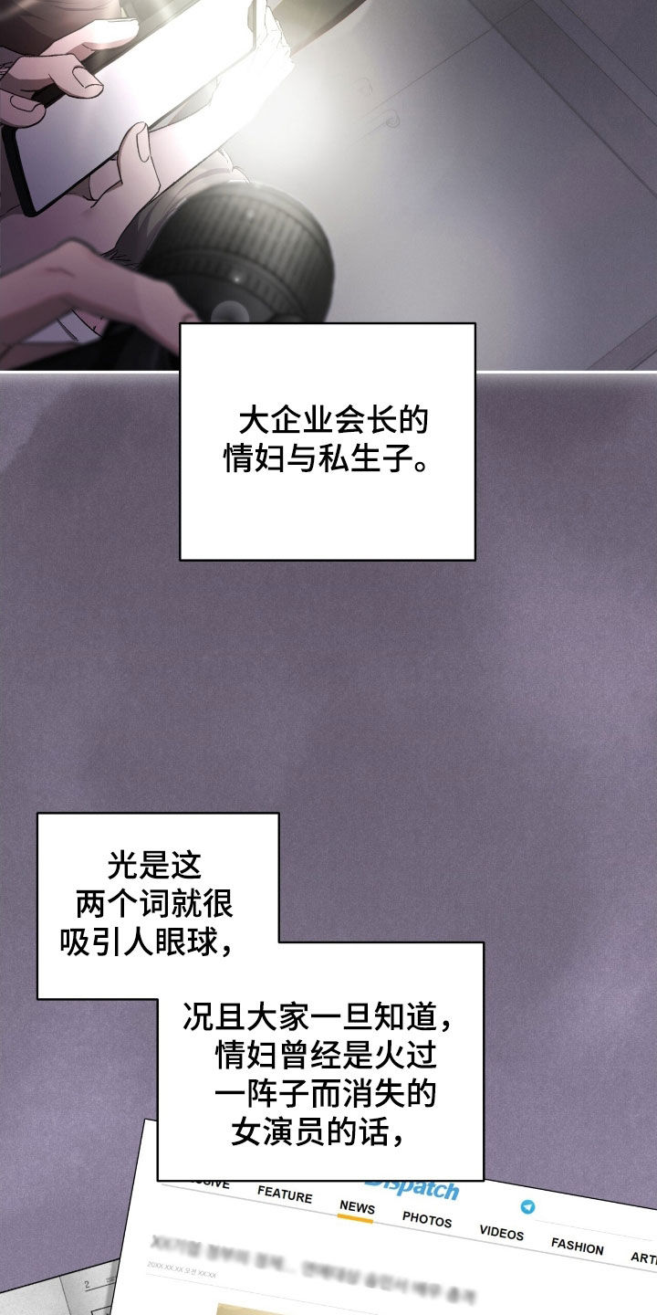 第72话27