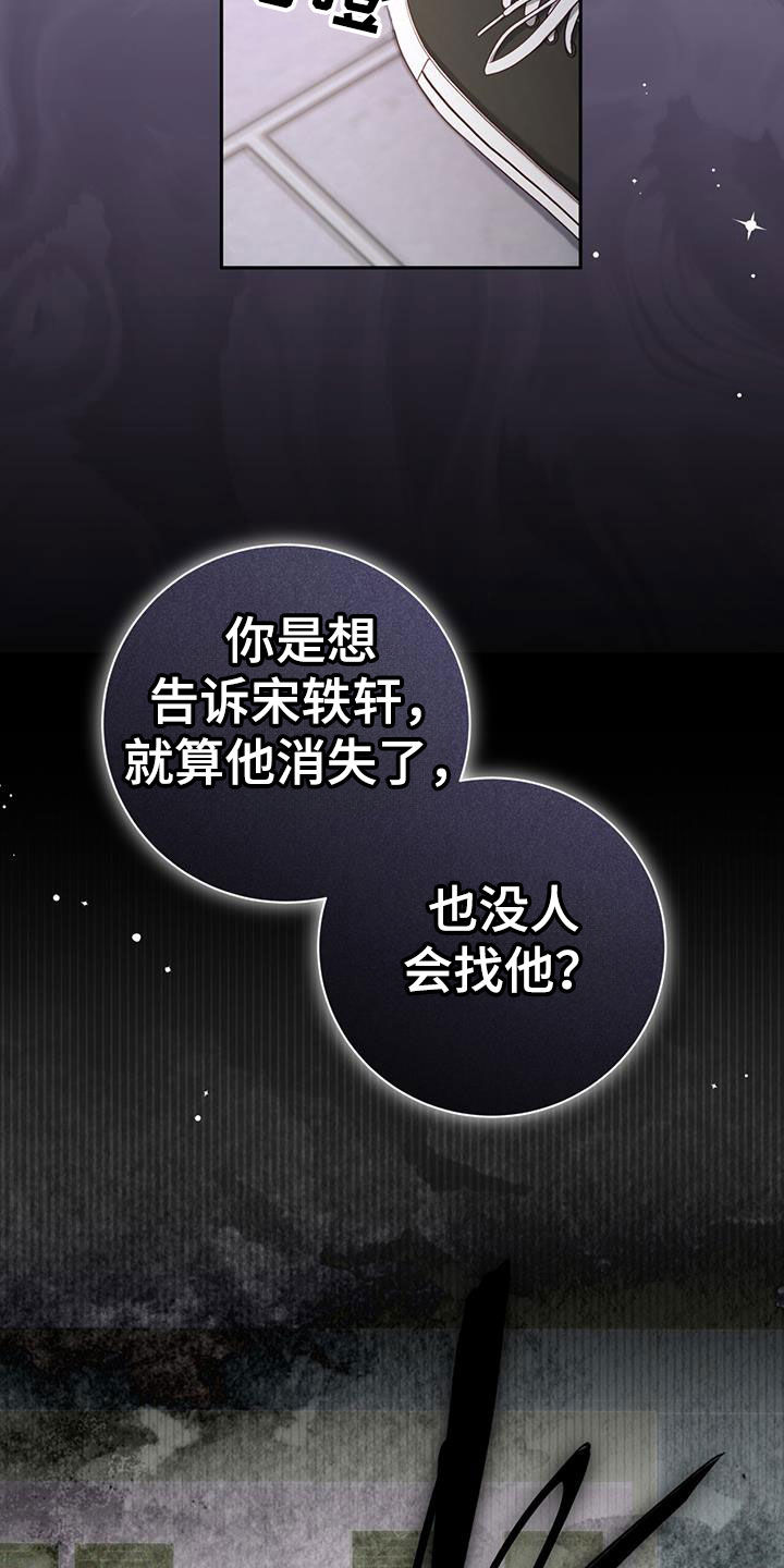 第40话18