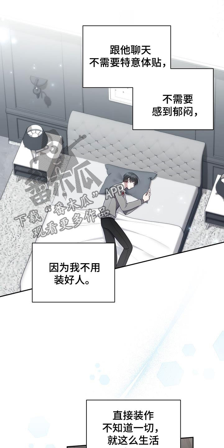 第37话3