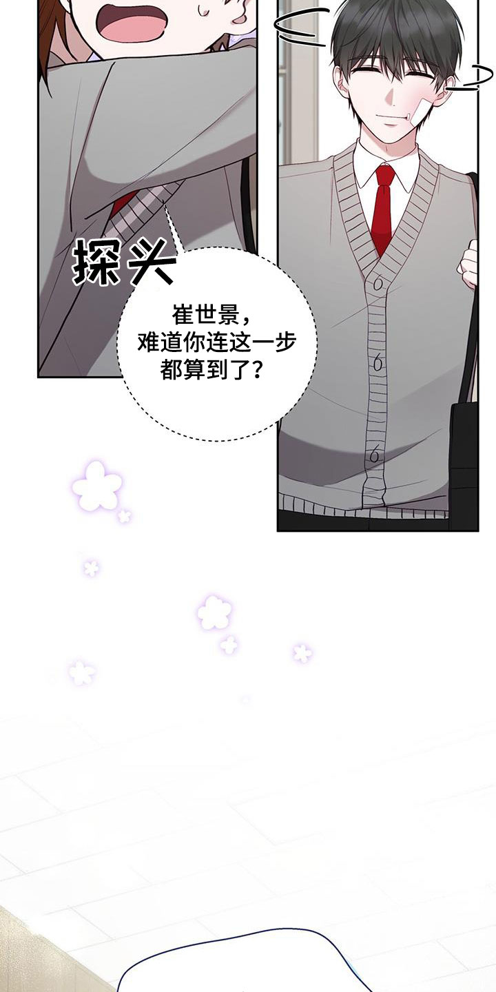 第43话27