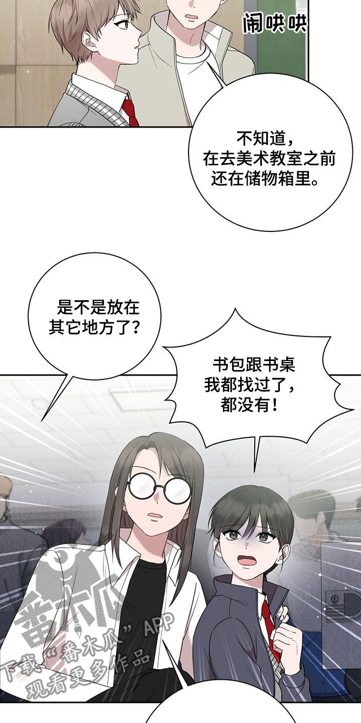 第37话18