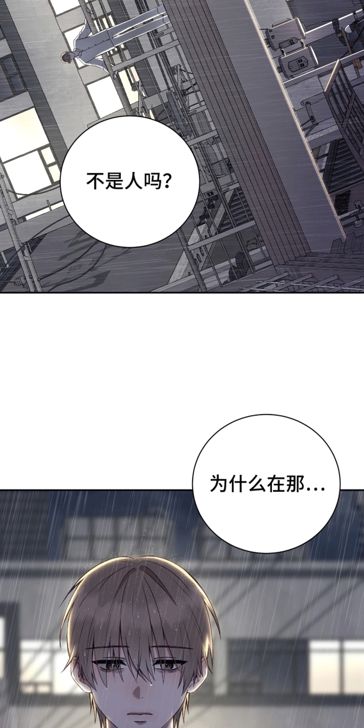 第2话13