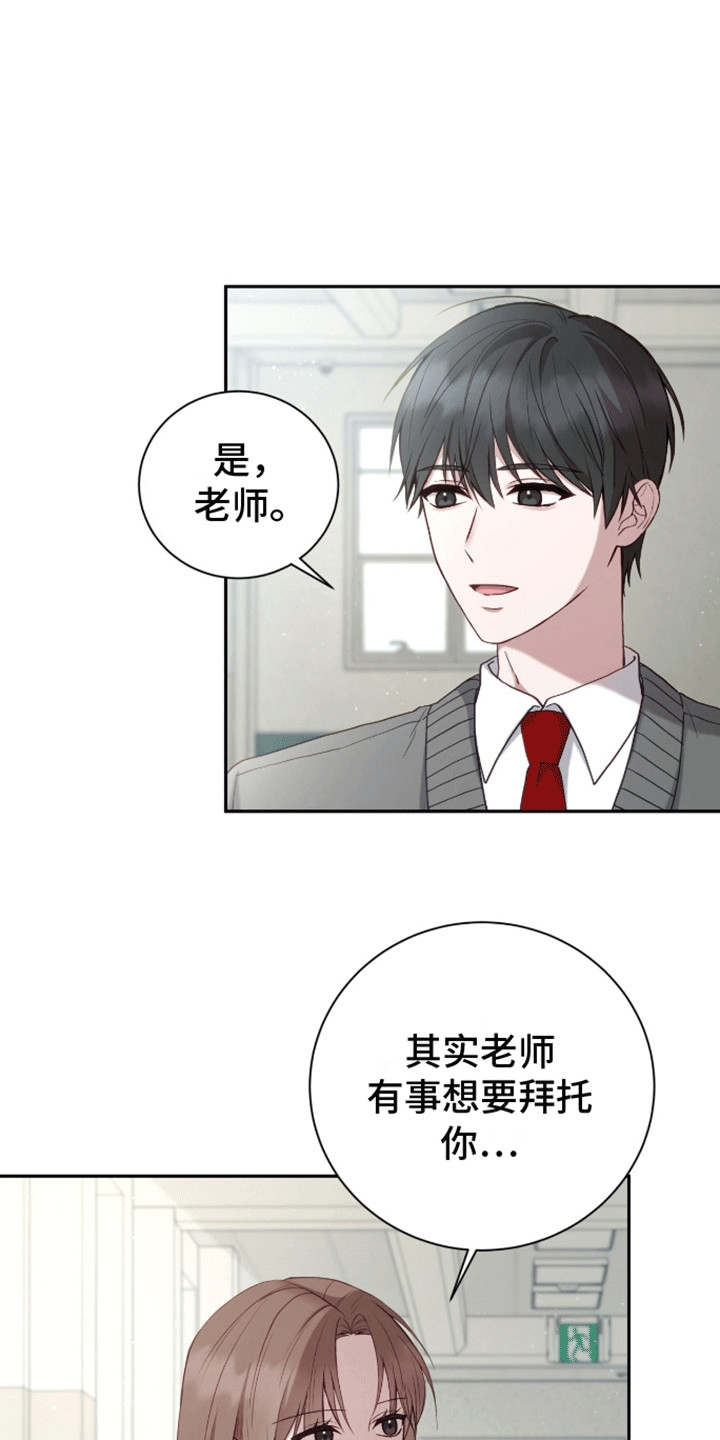 第13话1