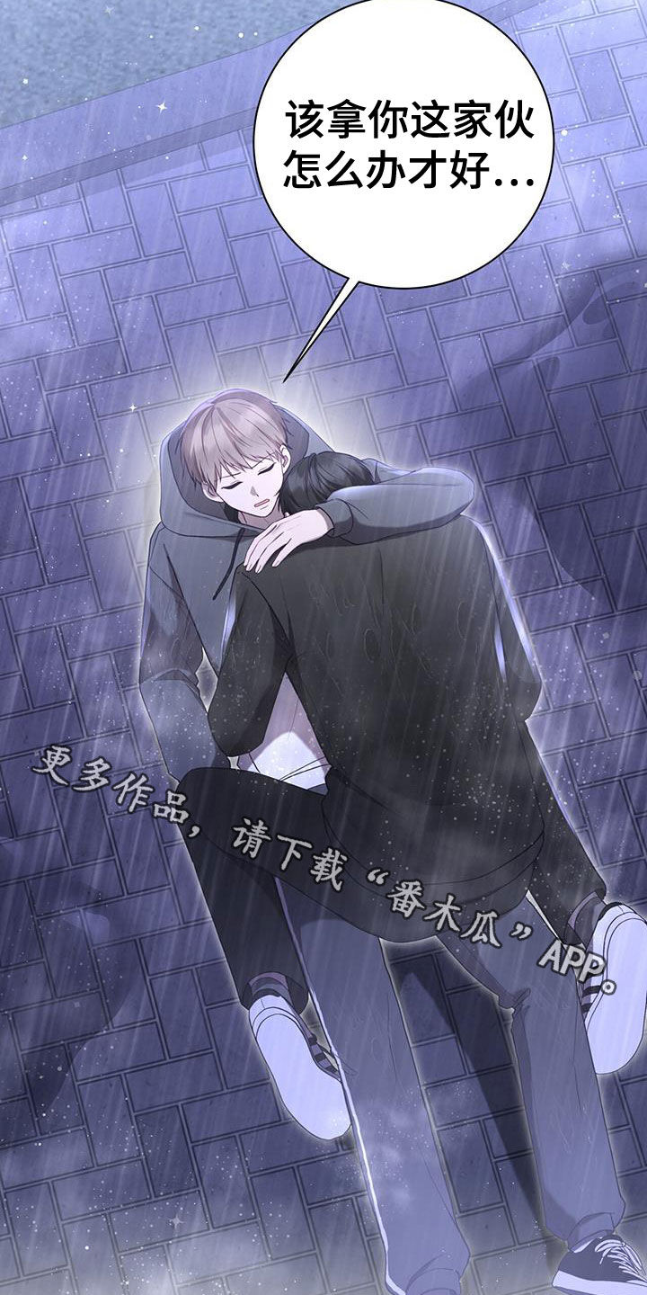 第41话29