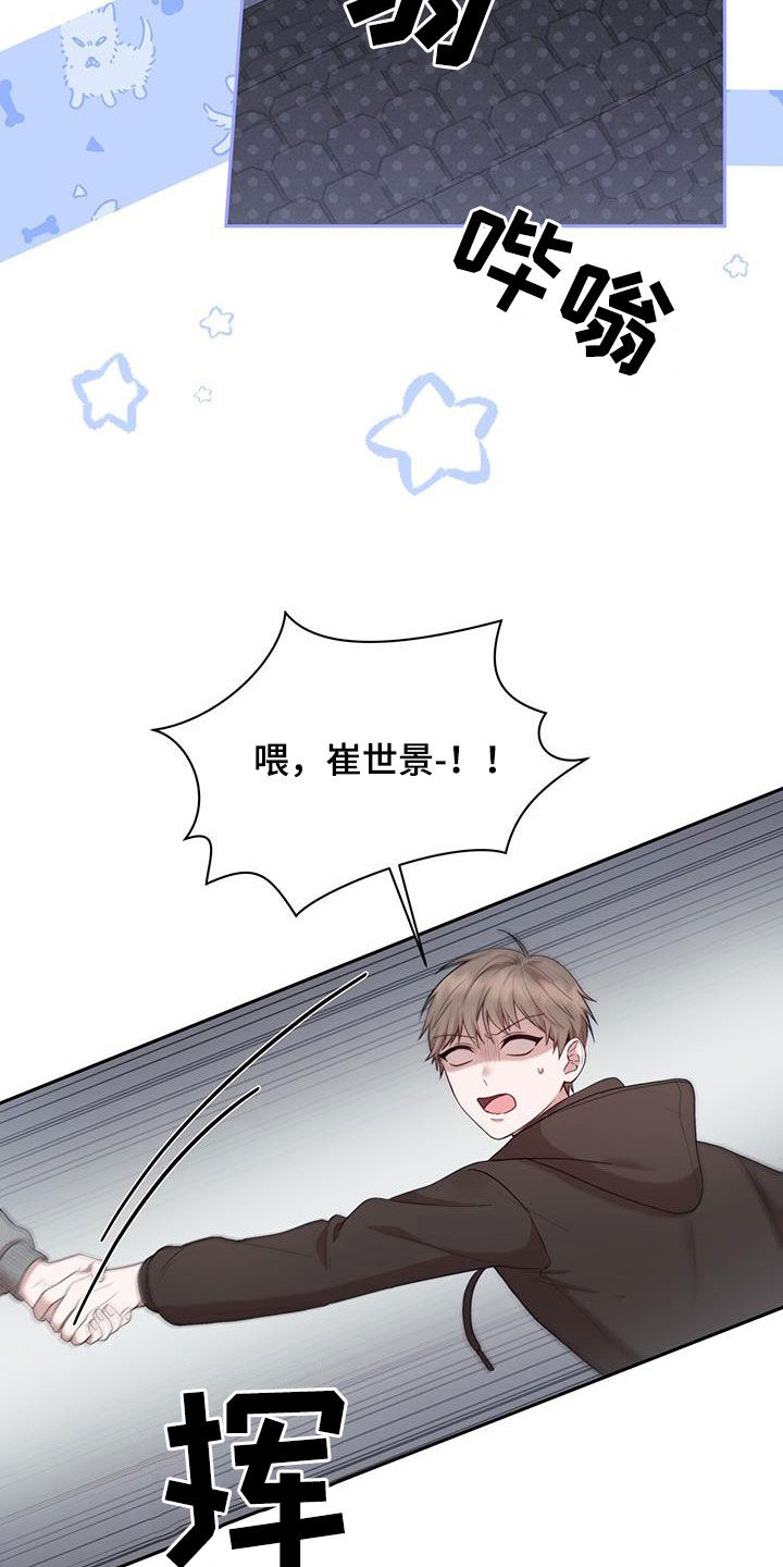 第34话21