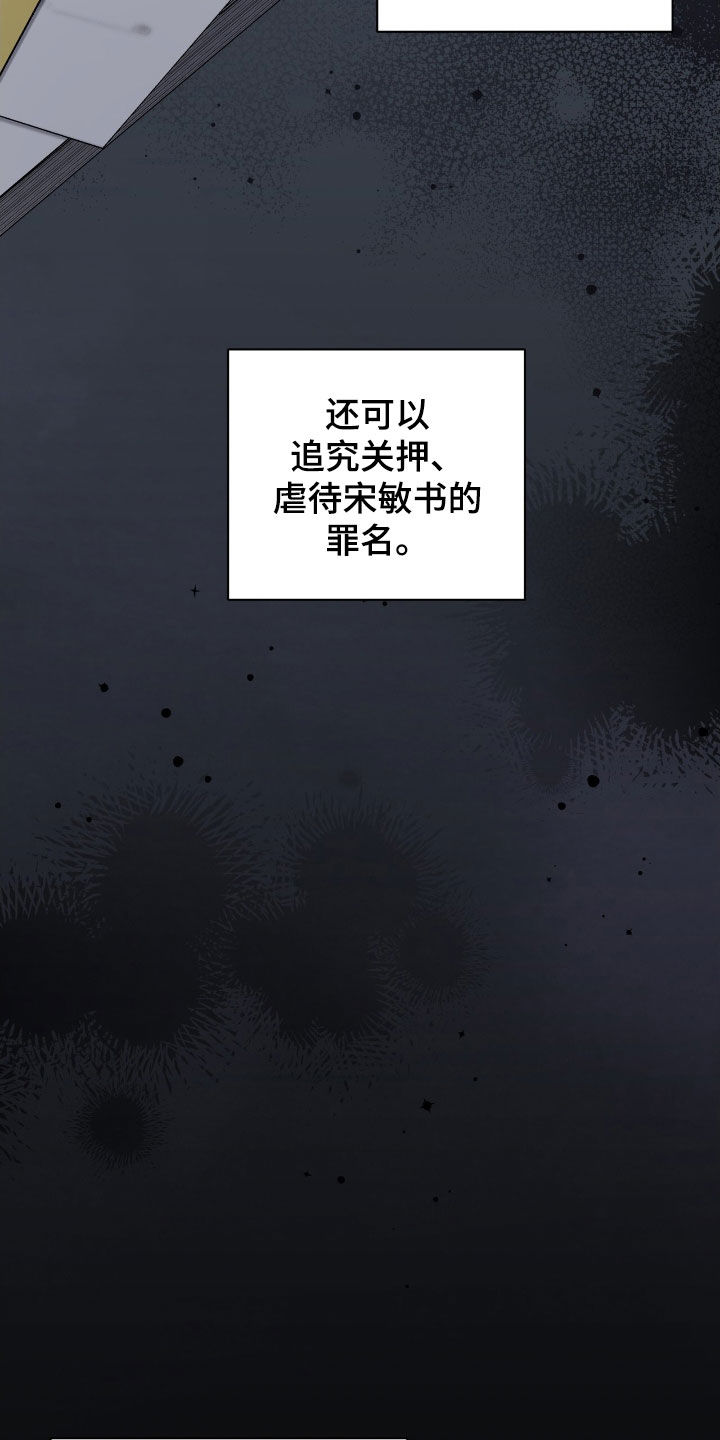 第72话24