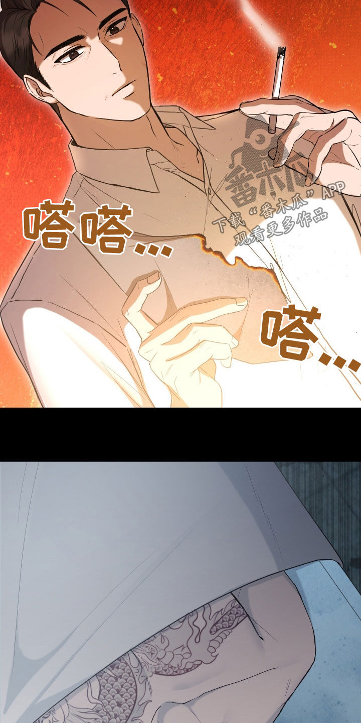 第61话23