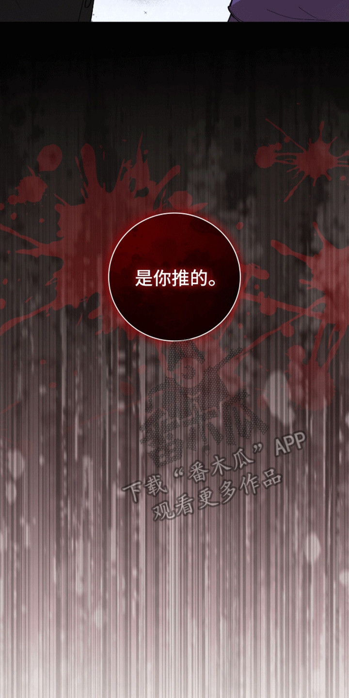 第13话24