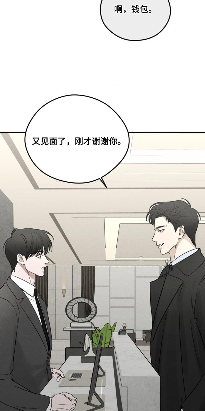 第7话8