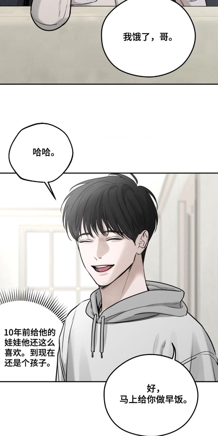第5话13