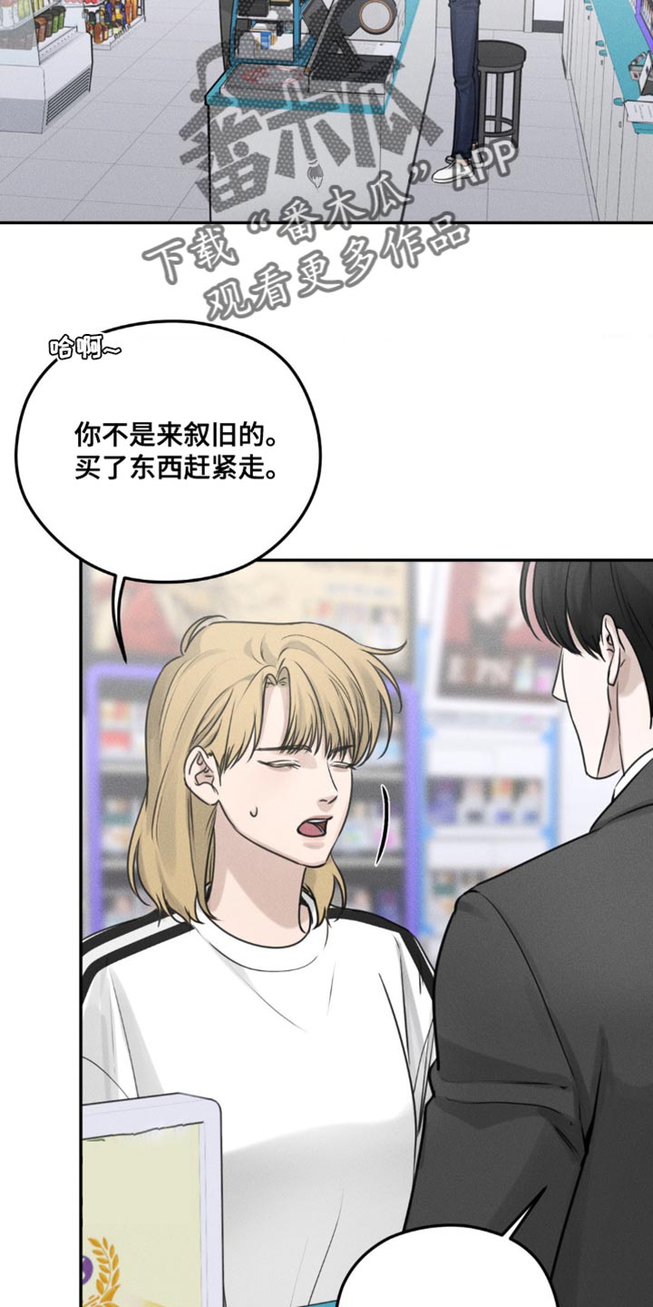 第18话7